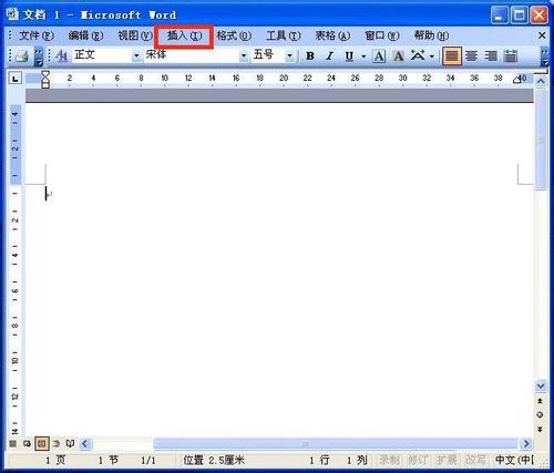 word如何输入箭头呢?word输入箭头方法介绍