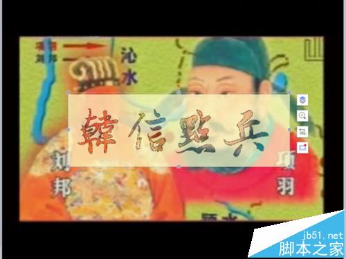 ppt怎么制作透明文字效果?