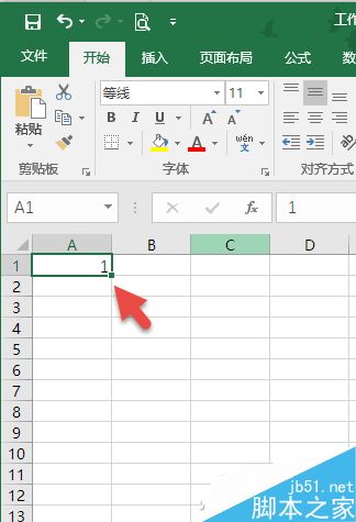 excel巧用函数规避4和7特殊数字