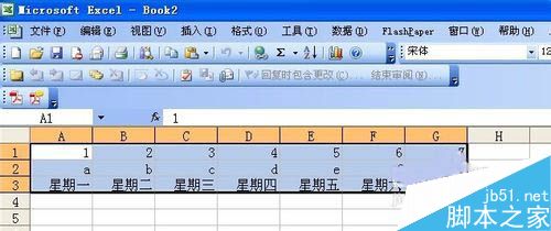 excel横排怎么变竖排?excel单元格文字方向调整方法介绍