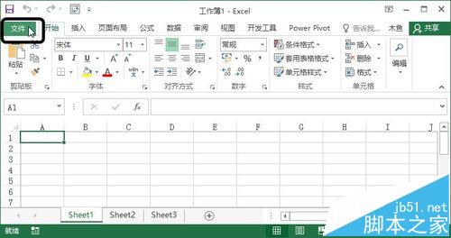 excel2016中怎么开启宏?