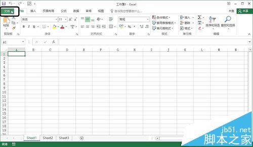 Excel2016怎么开启Power Pivot工具?