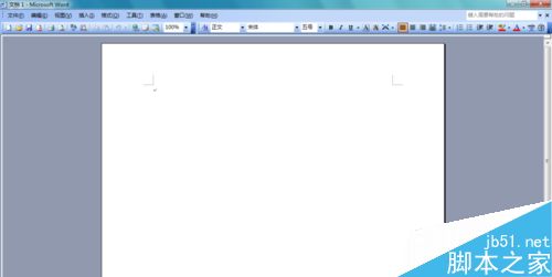 在Word2003文档中如何插入excel表格?