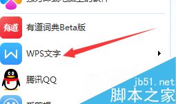 在word文档中如何快速查找替换?