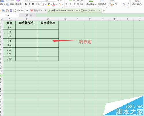 wps表格中怎么将弧度与角度相互转换?