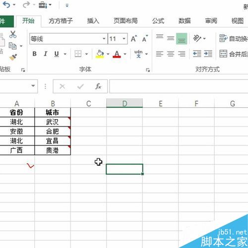 Excel一键删除选中的多个批注方法介绍