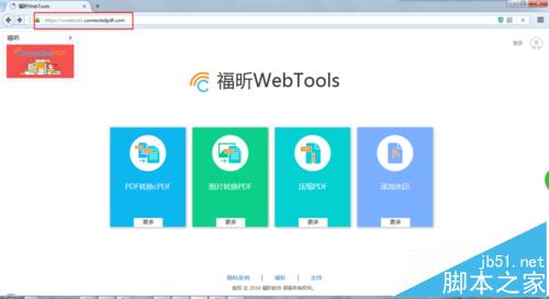怎么在线pdf压缩文档减小体积?