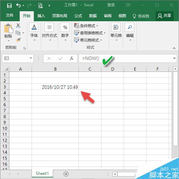 excel利用NOW函数自动出现当前的日期和时间?