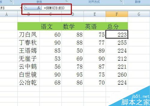 excel怎么设置函数公式为只读格式?