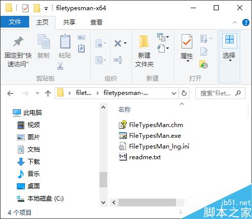 Office文件打开报错怎么办?快试试这招