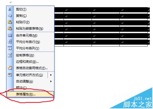 word表格光标不能移动出现重叠现象?