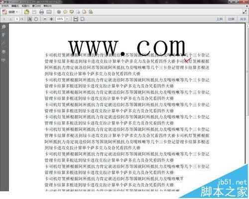 Pdf文件怎么去掉水印? pdf删除水印的教程
