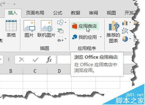 excel2013中动态仪表盘图表怎么使用?