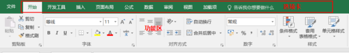 excel怎么为工具栏添加宏按钮?