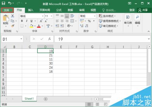 excel2016怎么使用快速分析制作数据条?