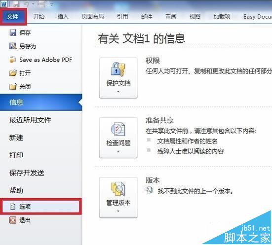 word中空格显示为点该怎么办?
