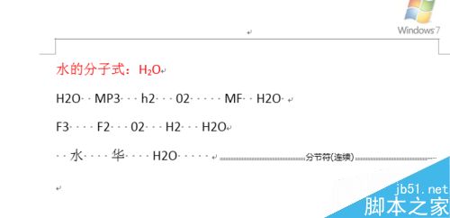 word如何用剪贴板的内容来完成替换?