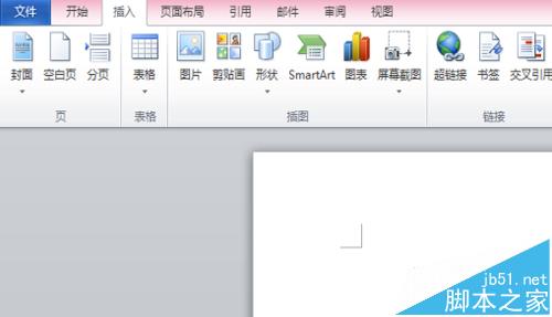 Word中怎么使用smartart绘制结构图层?