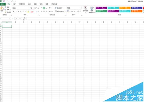 excel怎么使用vba里的copy命令?
