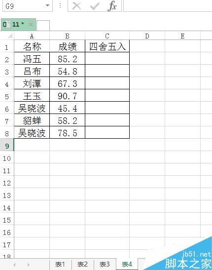 excel怎么防止别人删除或增加工作表?