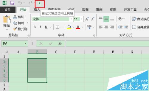Excel快速访问工具栏中怎么添加求和?