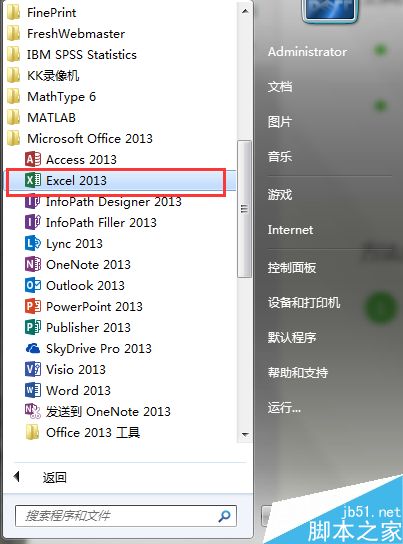 excel规划求解怎么用?Excel使用规划求解方法