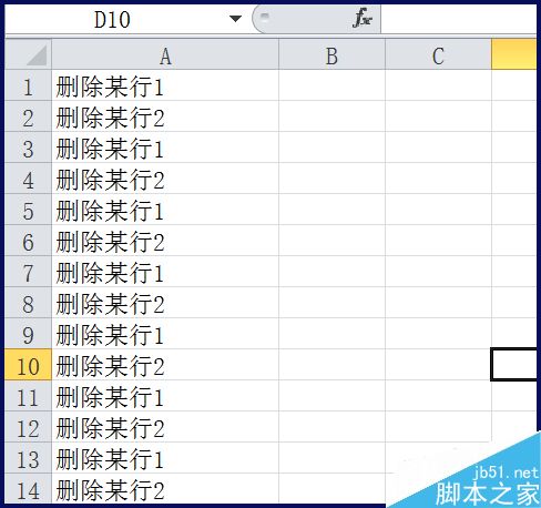 Excel怎么快速删除偶数行或是奇数行?