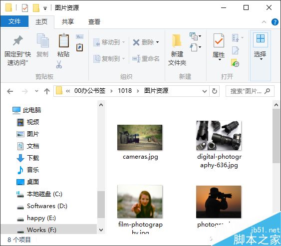 只需1分钟 将PPT批量转换成图片