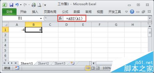 Excel表格中怎么使用公式快速求数值的绝对值?