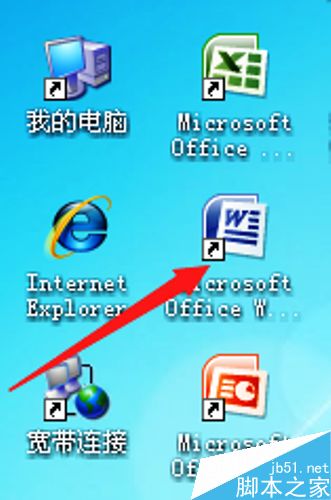 在word文档中如何插入艺术字?