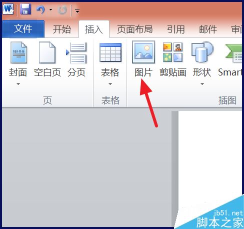 word2010设置图片浮于文字上方的两种方法
