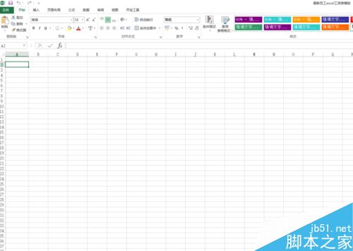 在excel表格中如何用vba给单元格批量输入序号?