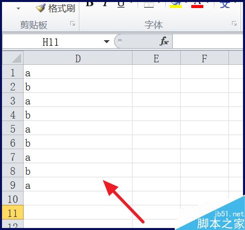 excel如何在每一行下面加一个空白行呢?