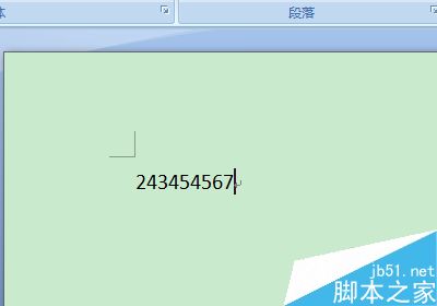 word中的数字如何快速转换为大写?