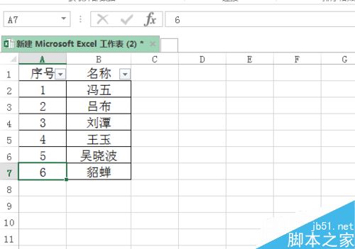 excel筛选后序号如何自动排序呢?