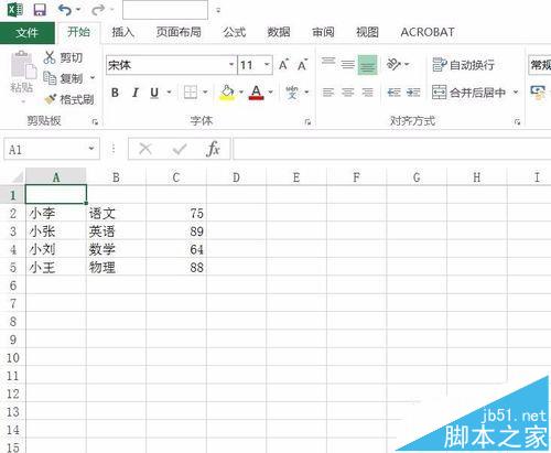 excel2016表格中怎么制作数据透视表?