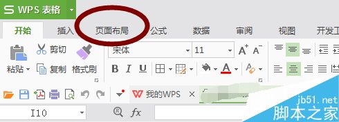 excel表格在打印时如何自动显示当前日期呢?