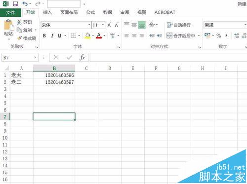 Excel 2016表格中的手机号码怎么加密?