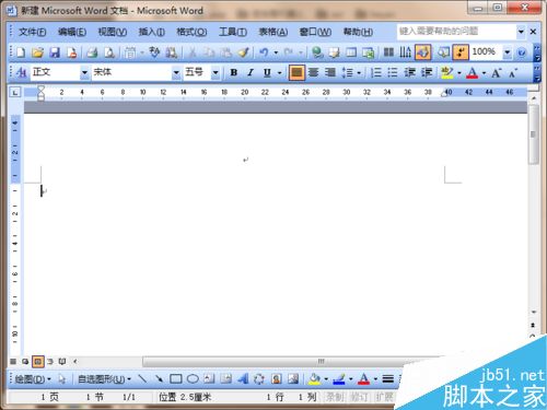 在word2003文档中怎么添加一个对号?