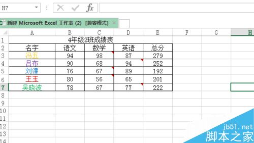 Excel如何批量隐藏及显示批注呢?