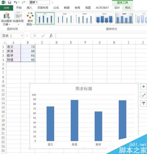 Excel2016中对柱形图数据使用图片填充