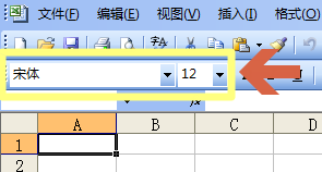 excel2003更改界面默认的字体和字号
