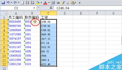 在excel表格中如何将文本和数值格式相互转化?