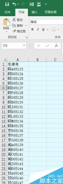 在excel表格中一步统计车辆归属地
