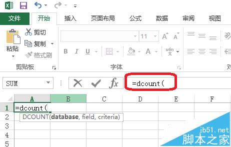 Excel中DCOUNT和DCOUNTA函数有什么区别?