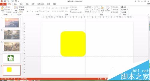 PPT怎么制作曲面聚焦光长阴影?