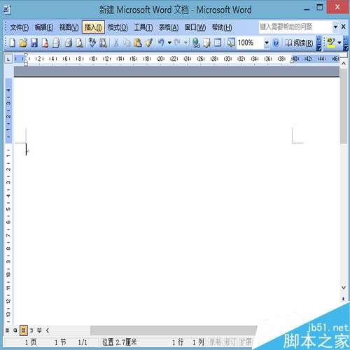在word文档中如何插入图片?