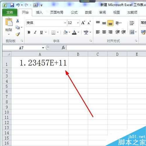 在excel表格中输入身份证后几位变成0怎么解决?