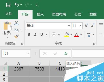 在Excel表格中如何进行查错呢?