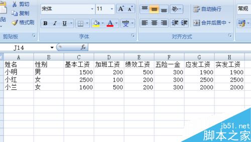 在word文档中如何制作工资条?